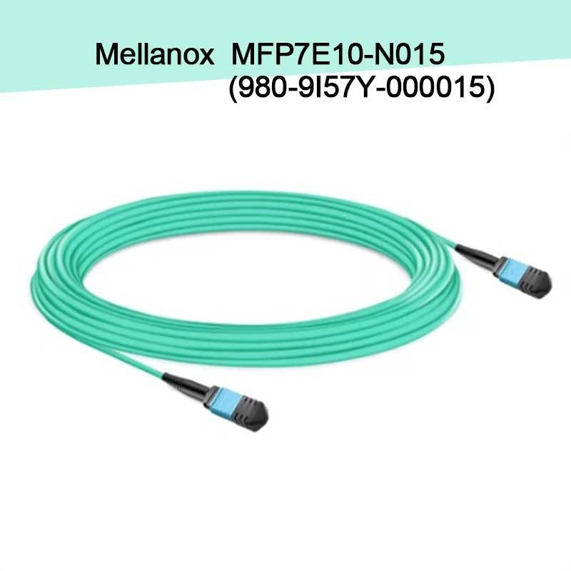 MFP7E10-N015(980-9I57Y-000015) Mellanox AOC MPO-12/APC-To MPO12/APC 8 Fibers 15M